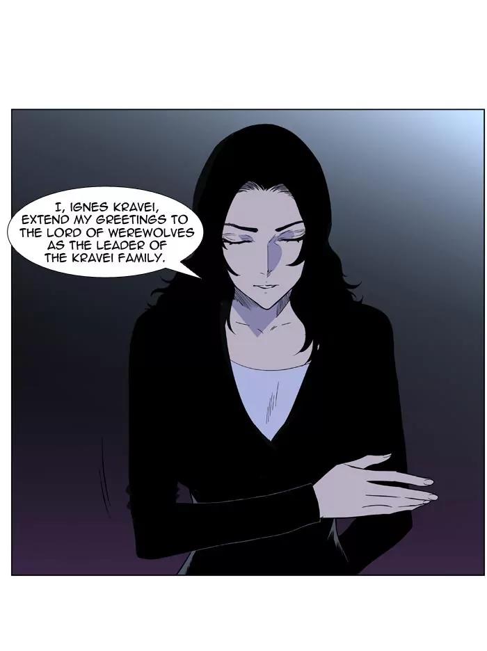 Noblesse Chapter 404 page 12 - Chapter 404: Ep.403