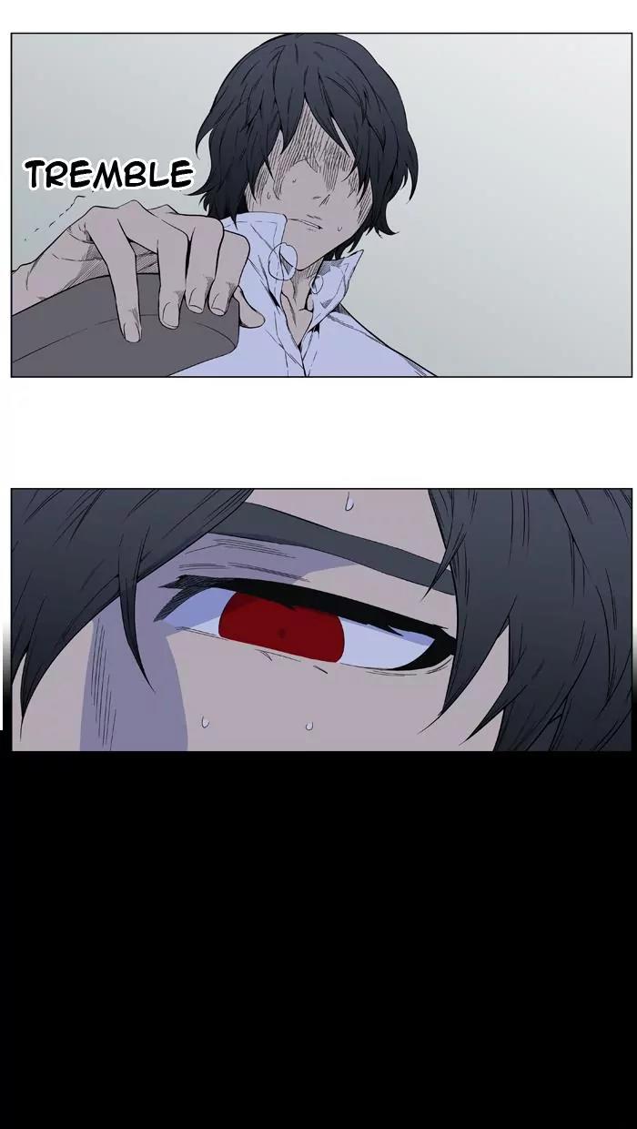 Noblesse Chapter 404 page 14 - Chapter 404: Ep.403