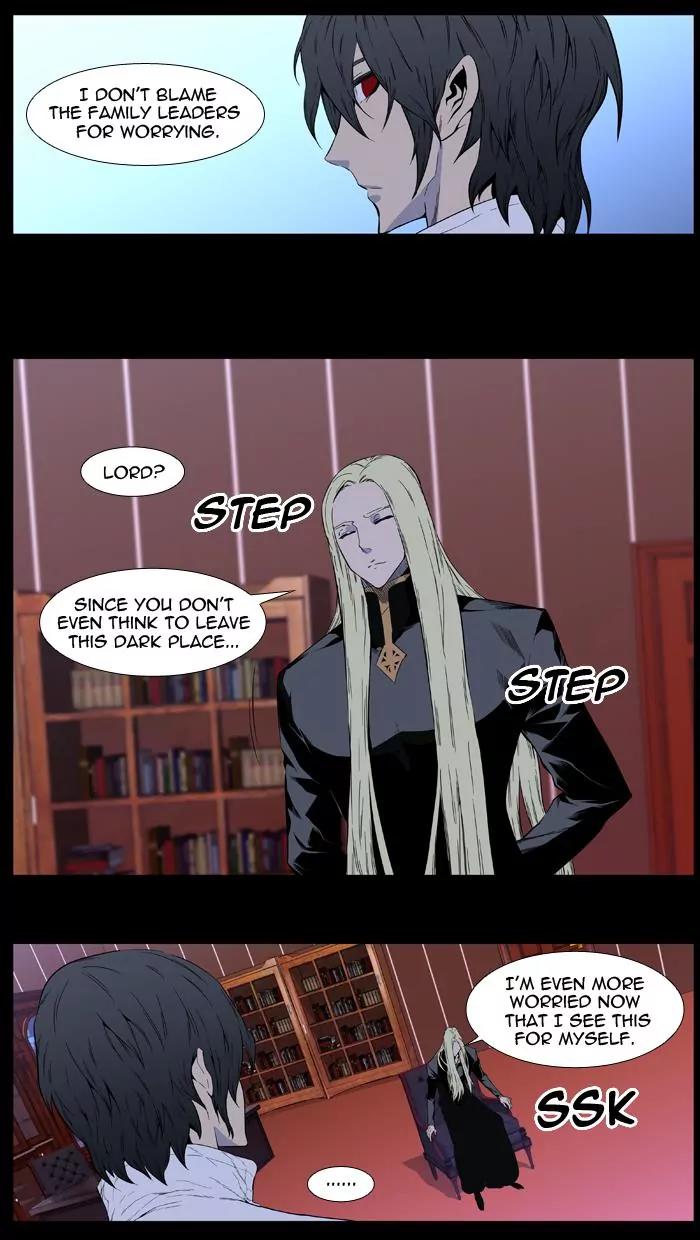 Noblesse Chapter 404 page 16 - Chapter 404: Ep.403