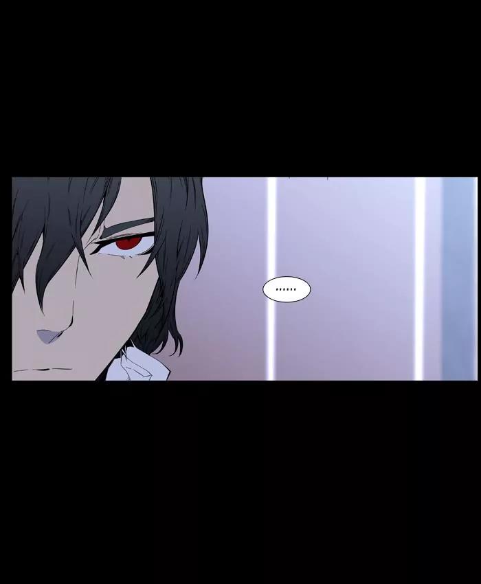Noblesse Chapter 404 page 18 - Chapter 404: Ep.403