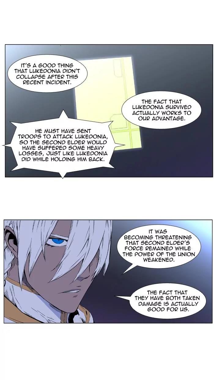 Noblesse Chapter 404 page 2 - Chapter 404: Ep.403
