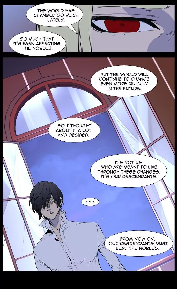 Noblesse Chapter 404 page 22 - Chapter 404: Ep.403