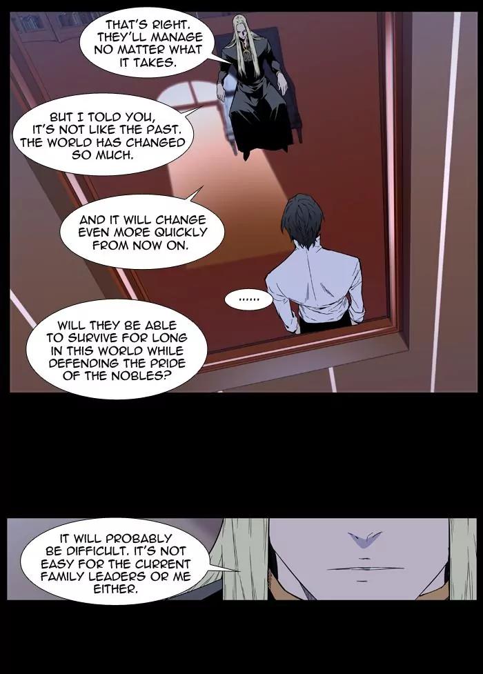 Noblesse Chapter 404 page 24 - Chapter 404: Ep.403