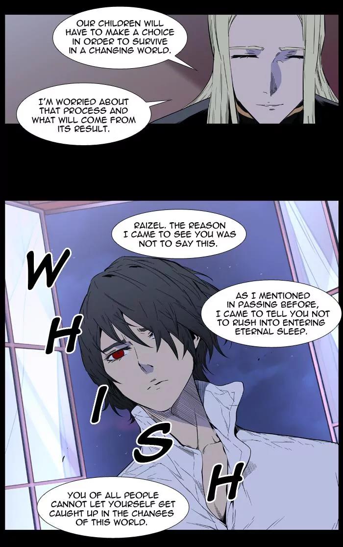 Noblesse Chapter 404 page 25 - Chapter 404: Ep.403