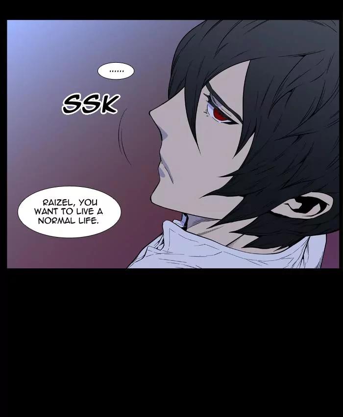 Noblesse Chapter 404 page 27 - Chapter 404: Ep.403