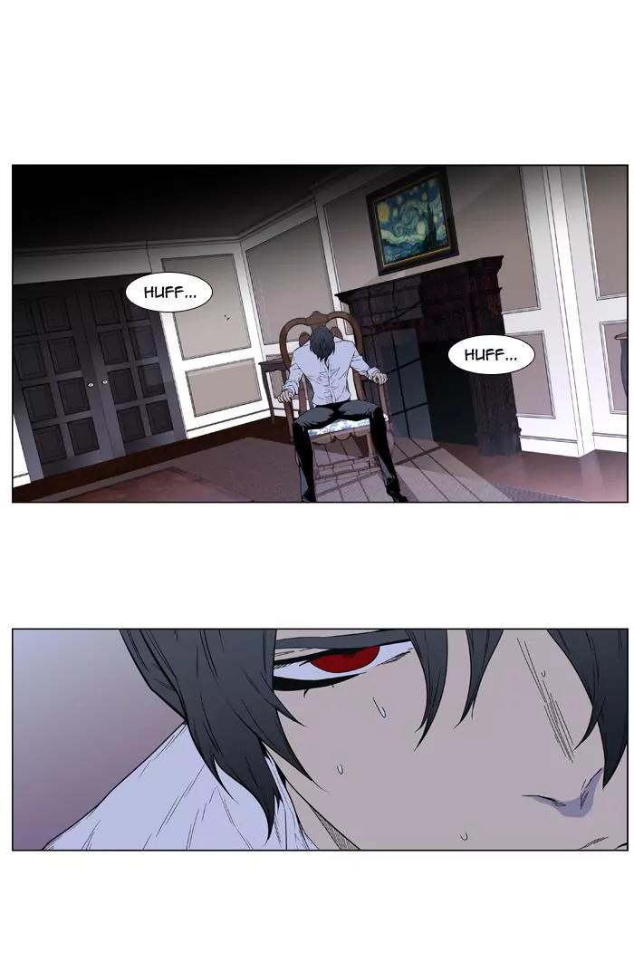 Noblesse Chapter 404 page 29 - Chapter 404: Ep.403