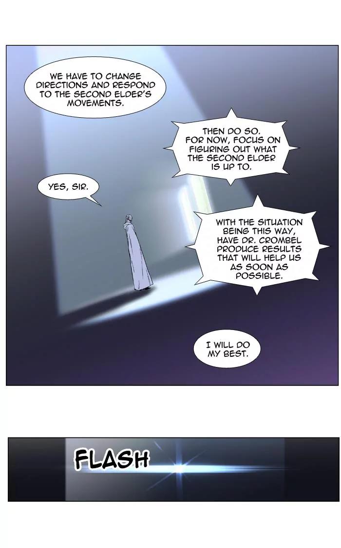 Noblesse Chapter 404 page 3 - Chapter 404: Ep.403