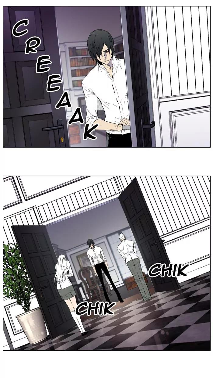 Noblesse Chapter 404 page 31 - Chapter 404: Ep.403