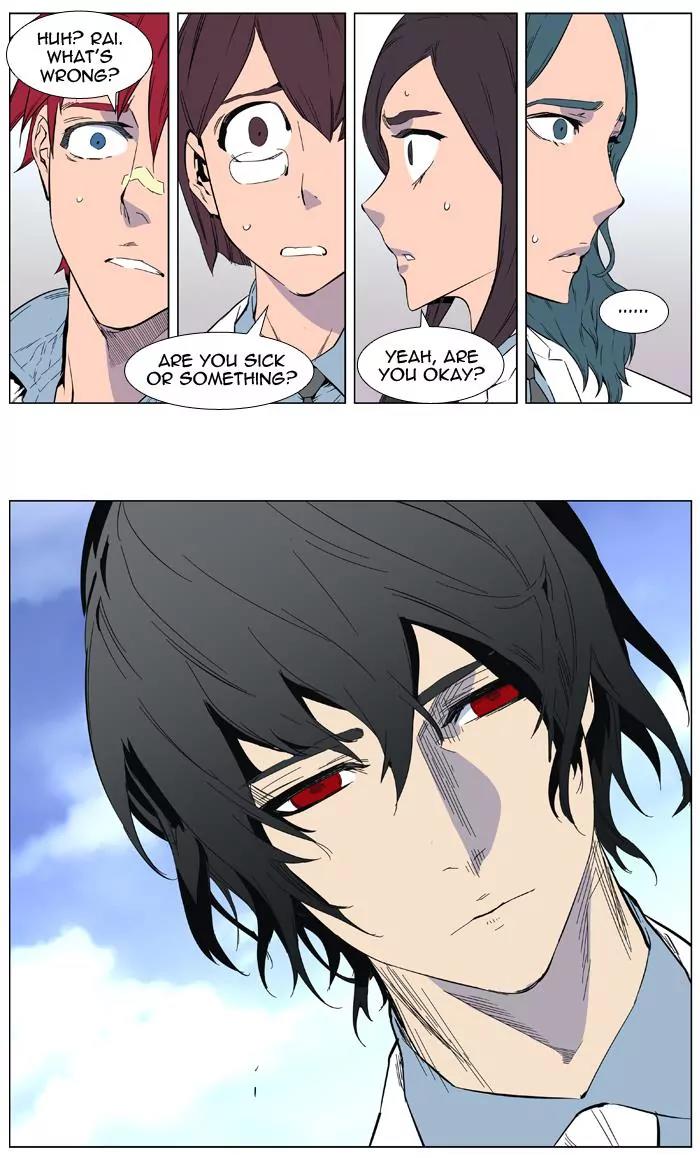 Noblesse Chapter 404 page 36 - Chapter 404: Ep.403