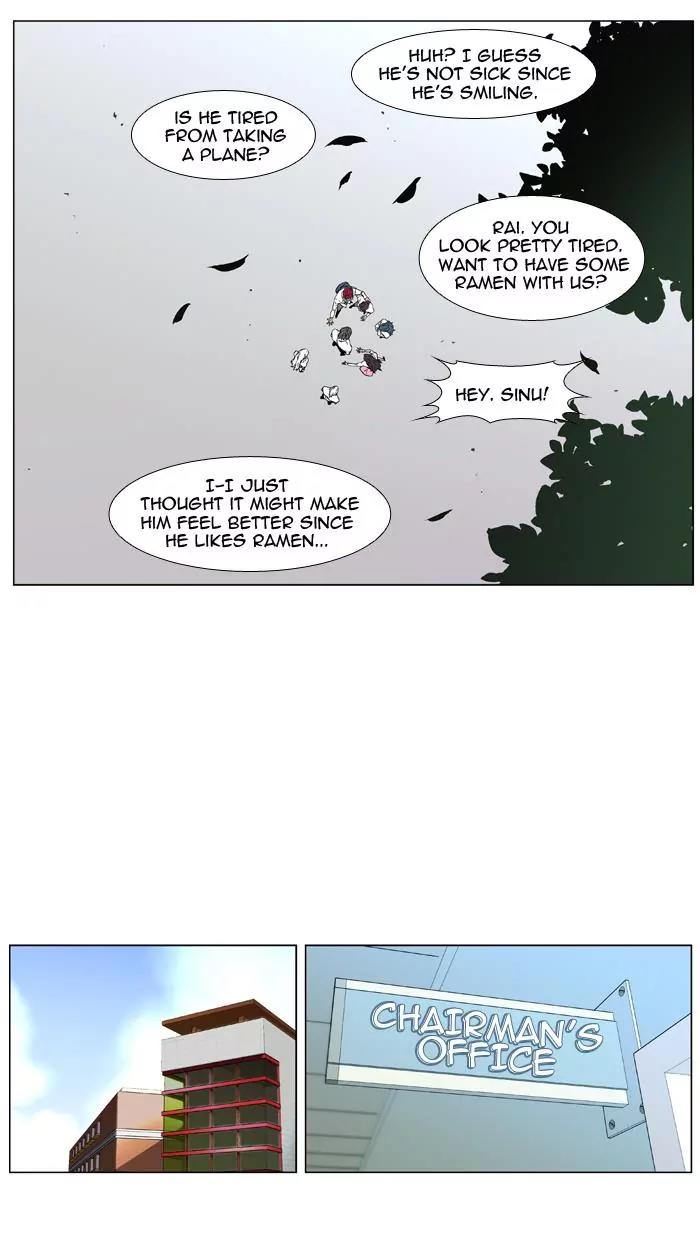 Noblesse Chapter 404 page 38 - Chapter 404: Ep.403