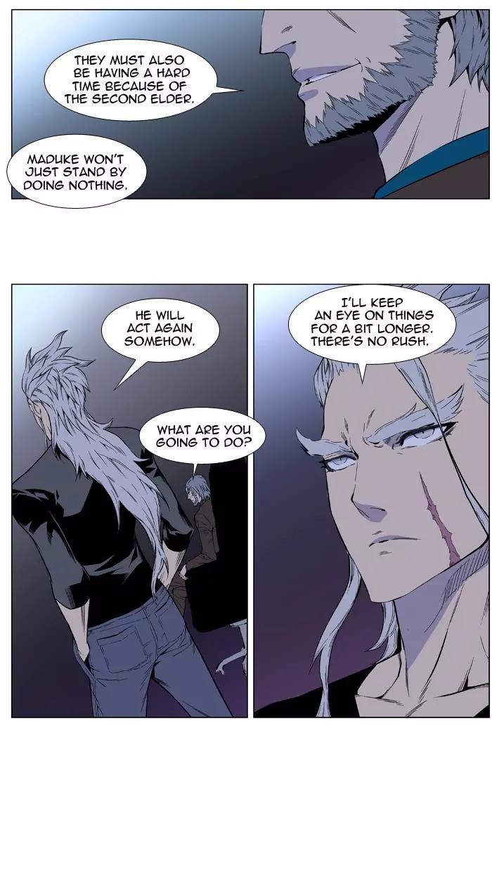 Noblesse Chapter 404 page 4 - Chapter 404: Ep.403