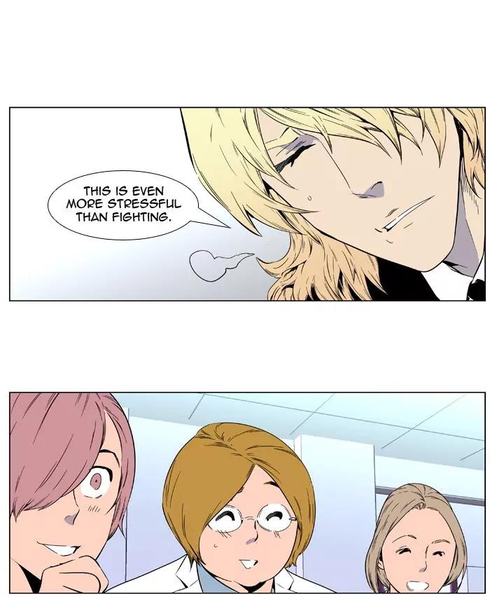 Noblesse Chapter 404 page 40 - Chapter 404: Ep.403