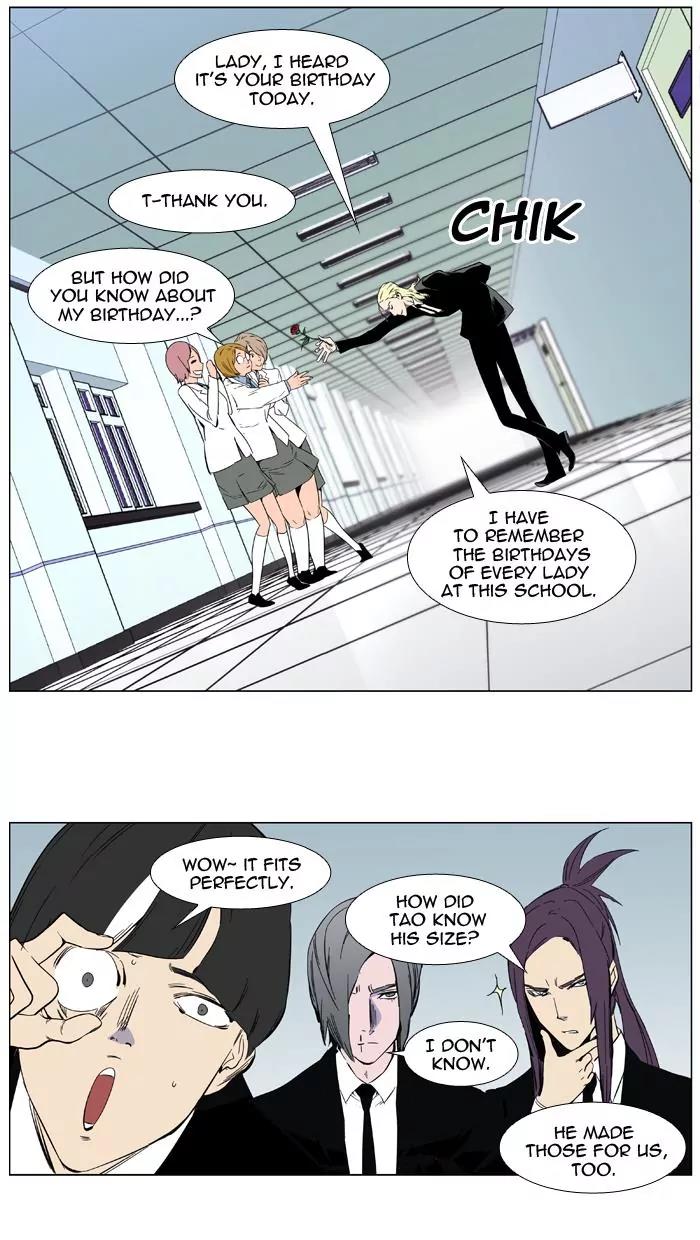 Noblesse Chapter 404 page 42 - Chapter 404: Ep.403