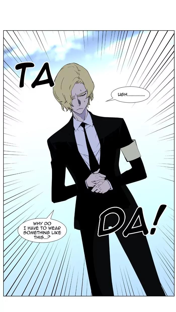 Noblesse Chapter 404 page 43 - Chapter 404: Ep.403