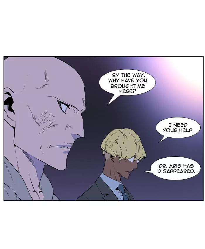 Noblesse Chapter 404 page 6 - Chapter 404: Ep.403