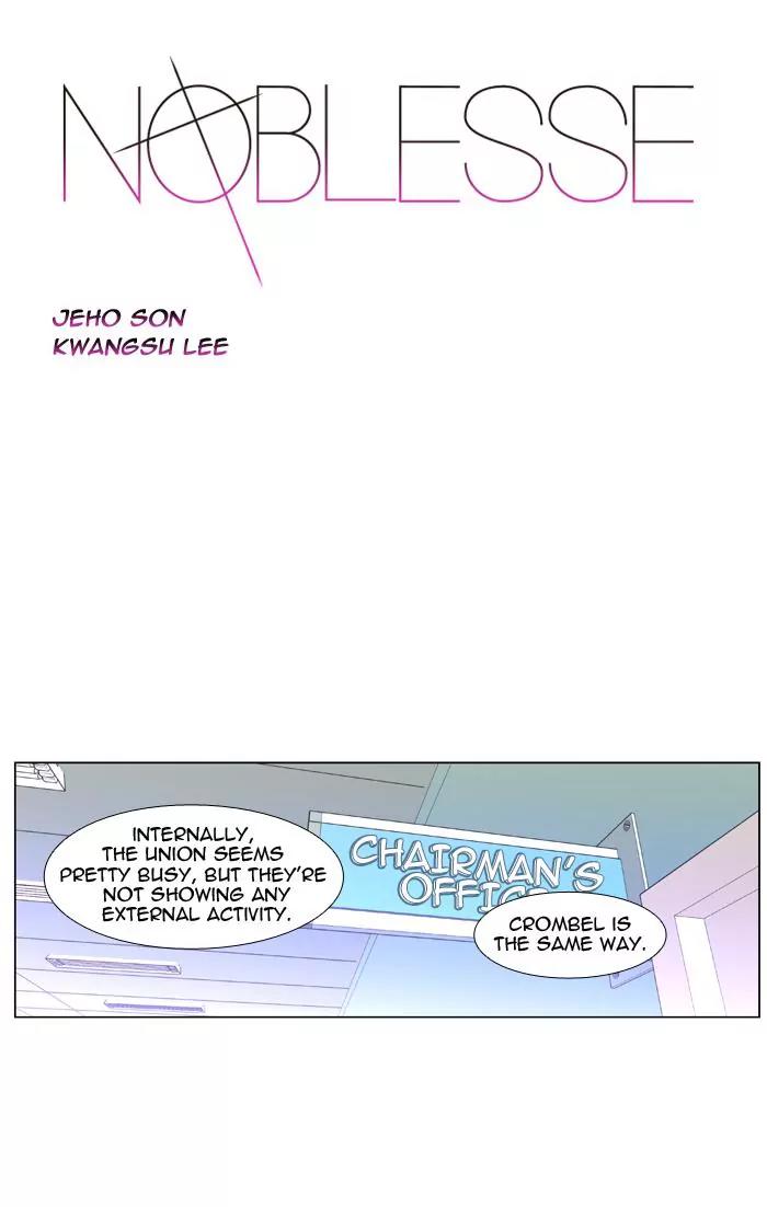 Noblesse Chapter 405 page 1 - Chapter 405: Ep.404