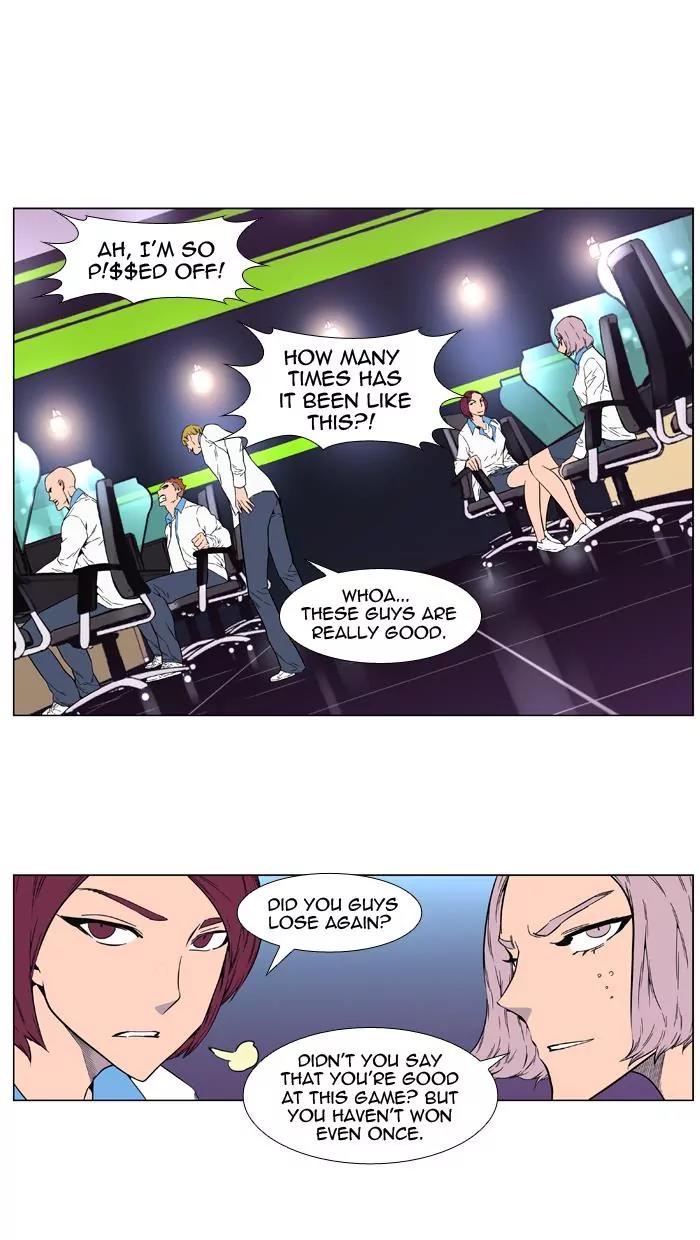 Noblesse Chapter 405 page 10 - Chapter 405: Ep.404
