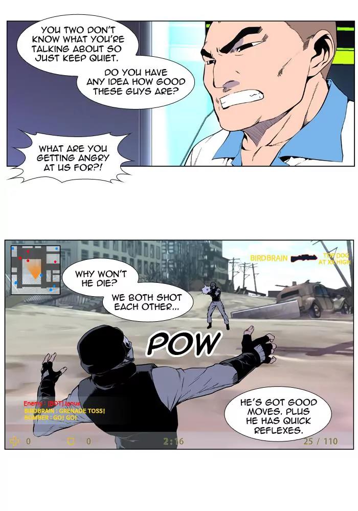 Noblesse Chapter 405 page 11 - Chapter 405: Ep.404