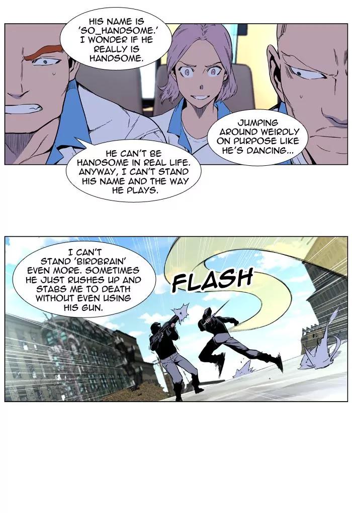 Noblesse Chapter 405 page 12 - Chapter 405: Ep.404