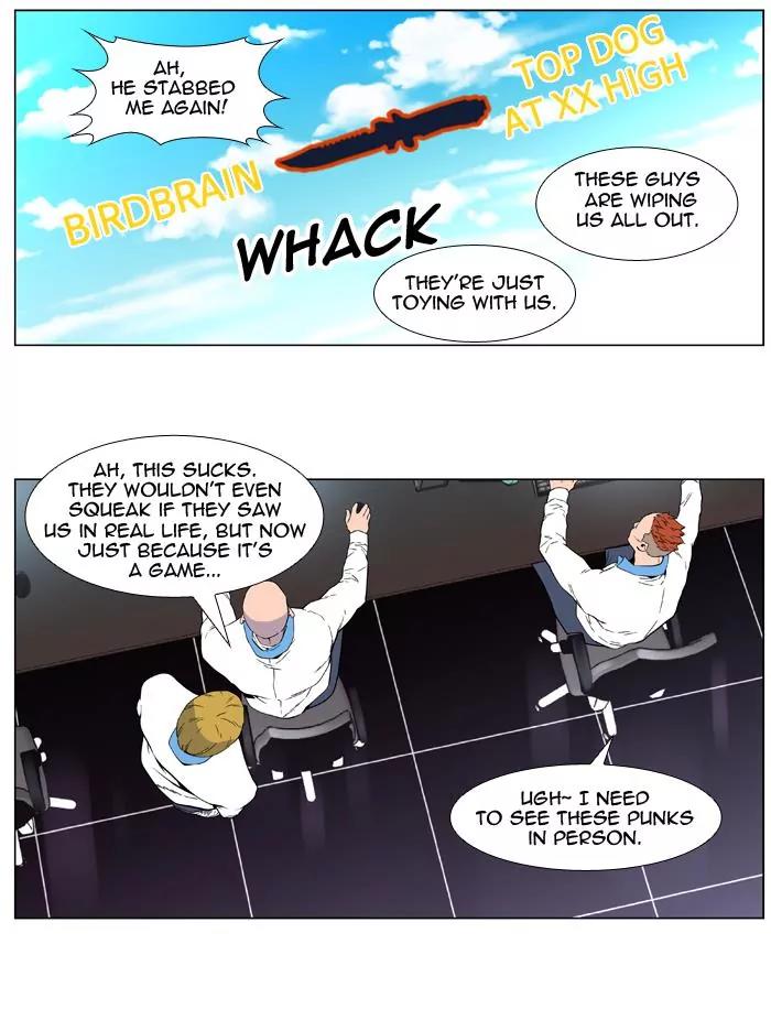 Noblesse Chapter 405 page 13 - Chapter 405: Ep.404