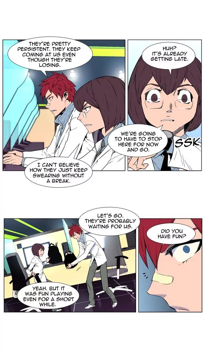 Noblesse Chapter 405 page 15 - Chapter 405: Ep.404