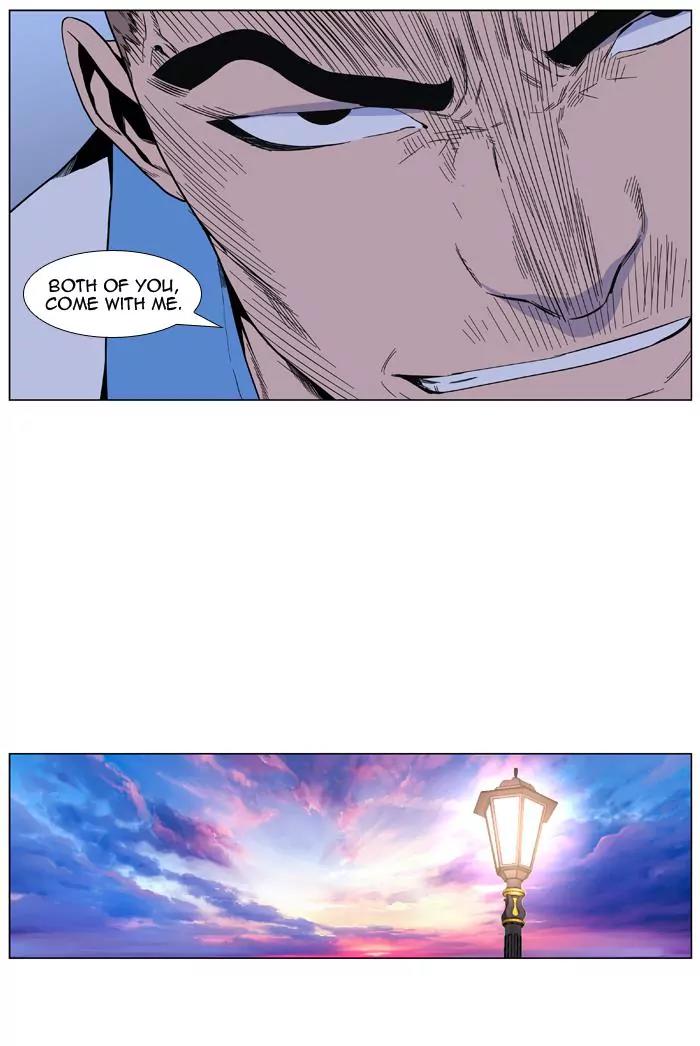 Noblesse Chapter 405 page 17 - Chapter 405: Ep.404