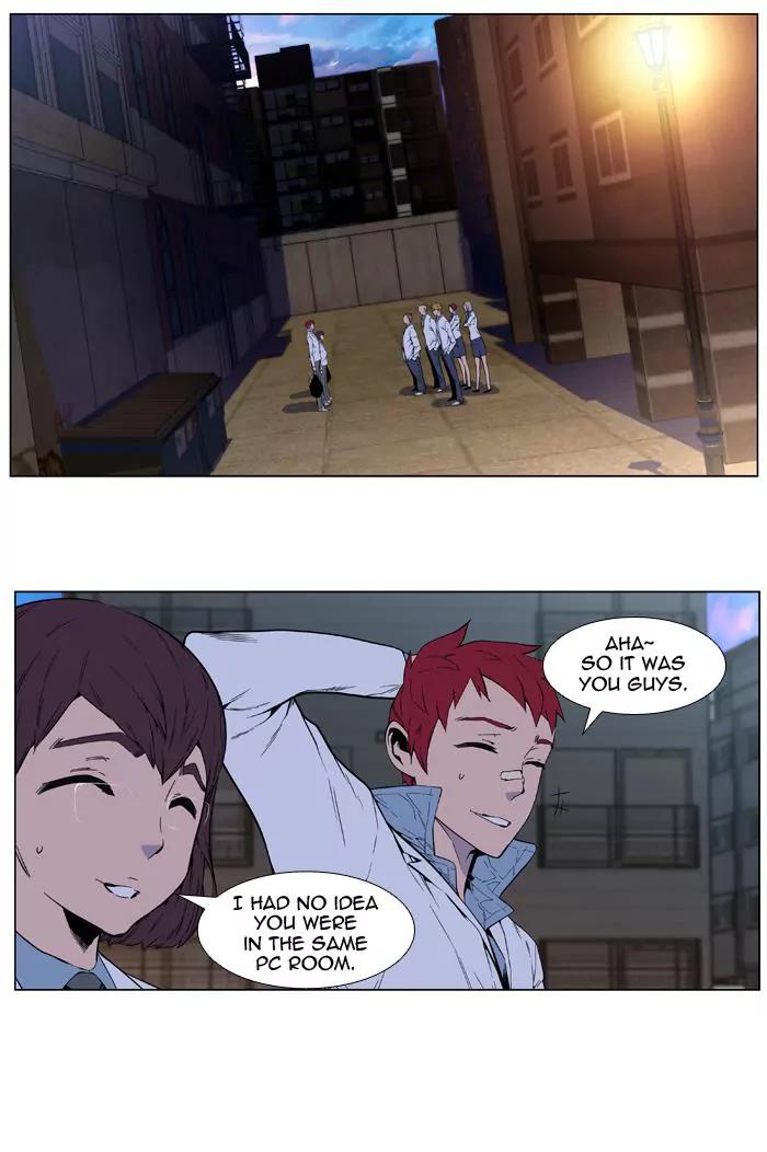 Noblesse Chapter 405 page 18 - Chapter 405: Ep.404