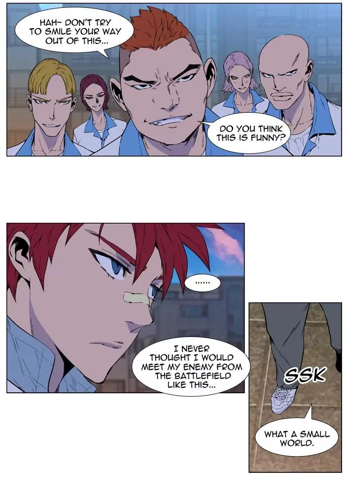 Noblesse Chapter 405 page 19 - Chapter 405: Ep.404