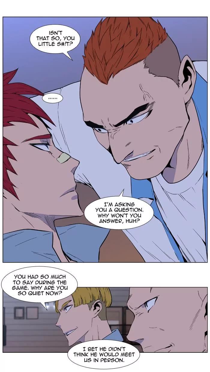 Noblesse Chapter 405 page 20 - Chapter 405: Ep.404