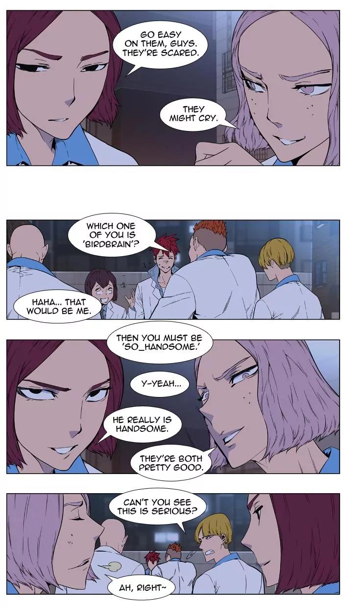 Noblesse Chapter 405 page 21 - Chapter 405: Ep.404