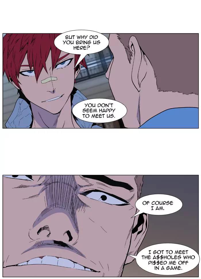 Noblesse Chapter 405 page 22 - Chapter 405: Ep.404