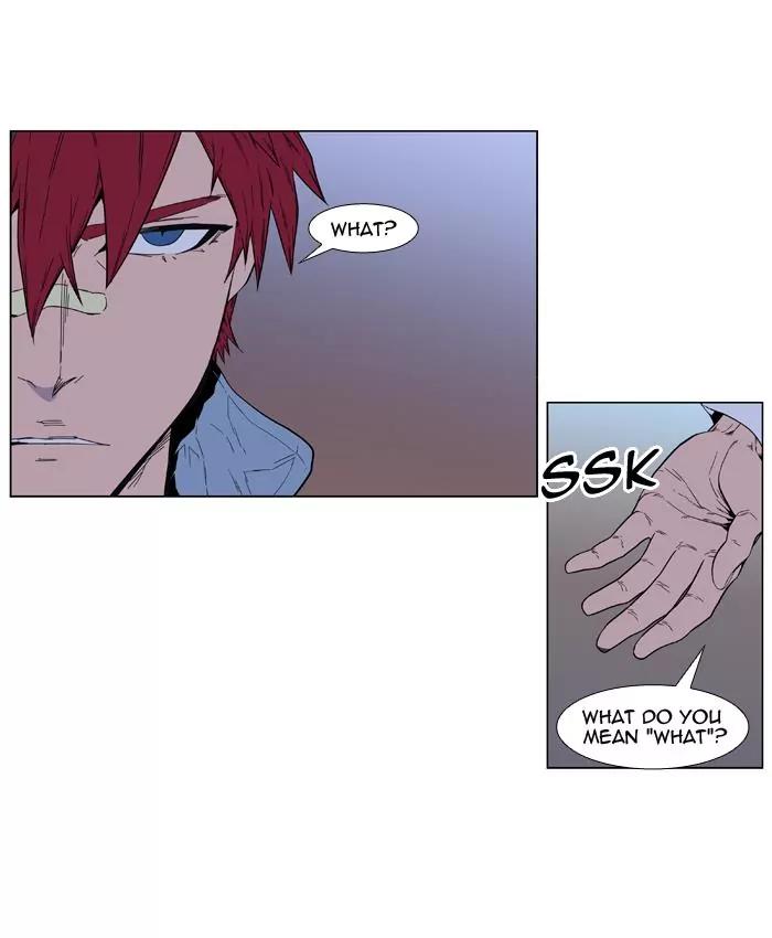 Noblesse Chapter 405 page 23 - Chapter 405: Ep.404