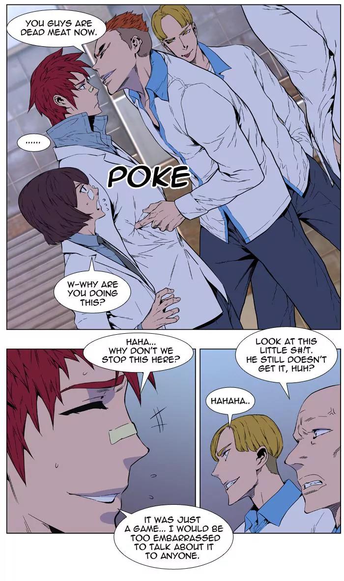 Noblesse Chapter 405 page 24 - Chapter 405: Ep.404