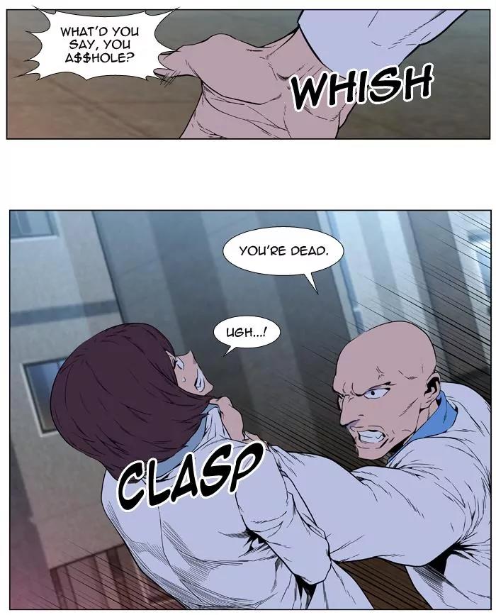 Noblesse Chapter 405 page 26 - Chapter 405: Ep.404
