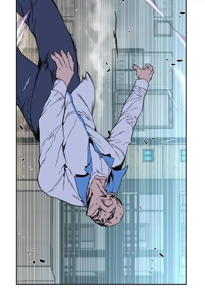 Noblesse Chapter 405 page 31 - Chapter 405: Ep.404