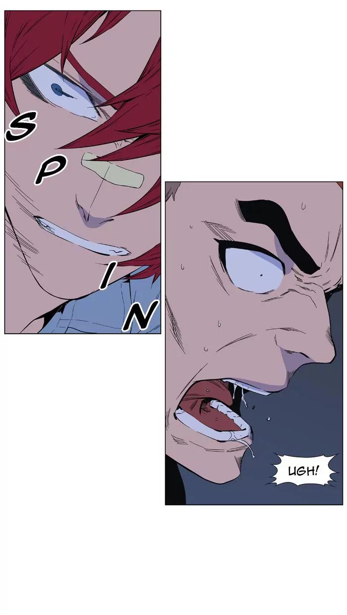 Noblesse Chapter 405 page 34 - Chapter 405: Ep.404