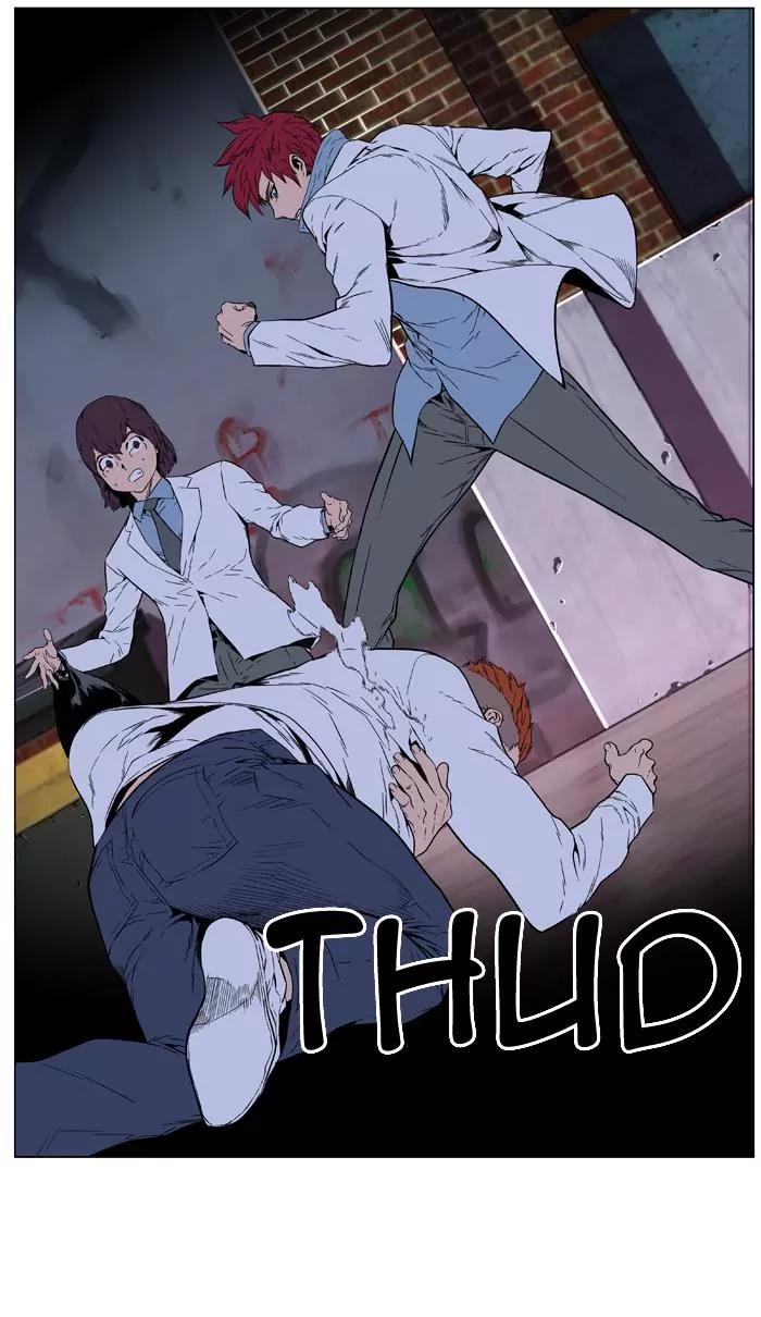 Noblesse Chapter 405 page 35 - Chapter 405: Ep.404