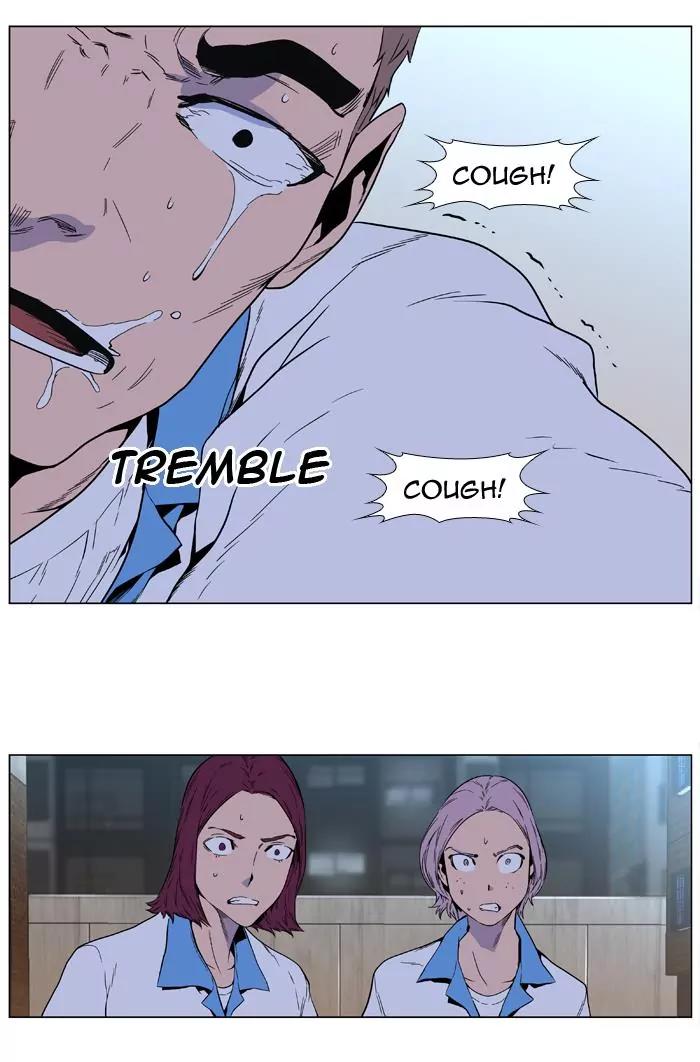 Noblesse Chapter 405 page 36 - Chapter 405: Ep.404