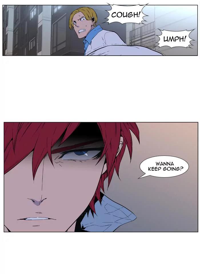 Noblesse Chapter 405 page 37 - Chapter 405: Ep.404