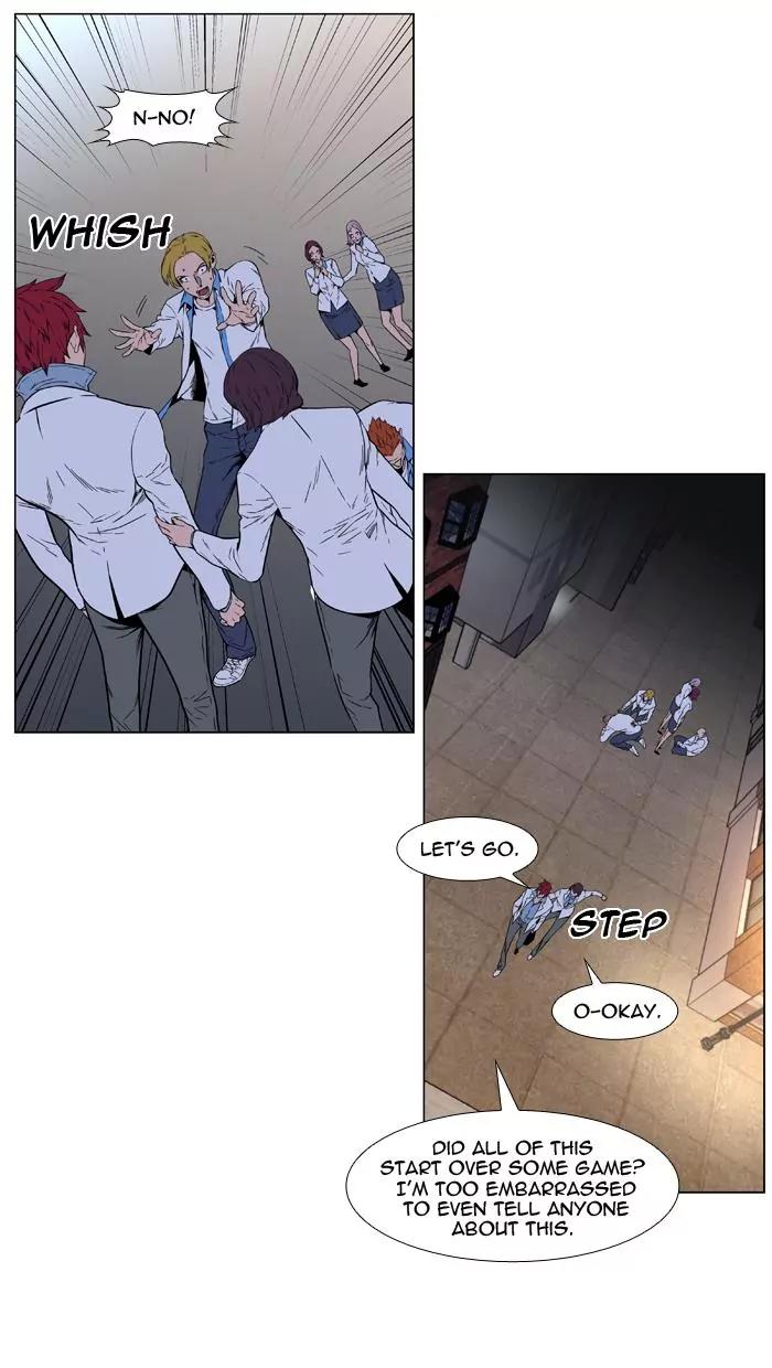 Noblesse Chapter 405 page 38 - Chapter 405: Ep.404