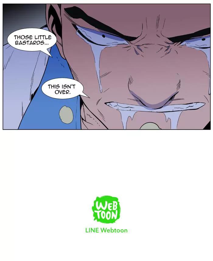 Noblesse Chapter 405 page 40 - Chapter 405: Ep.404