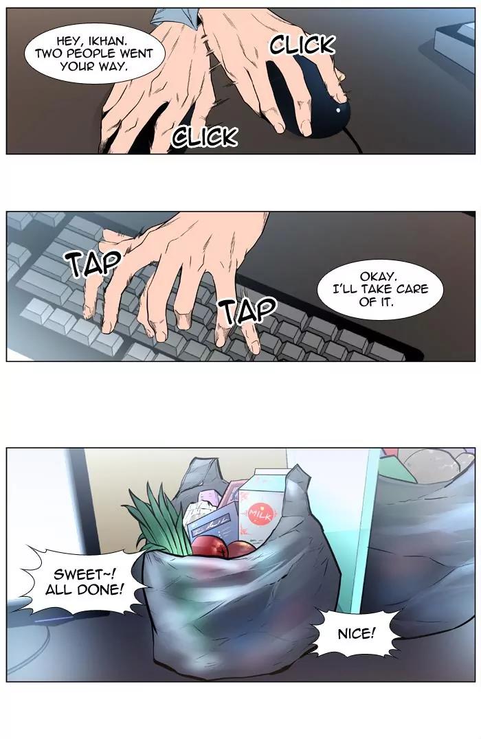 Noblesse Chapter 405 page 6 - Chapter 405: Ep.404
