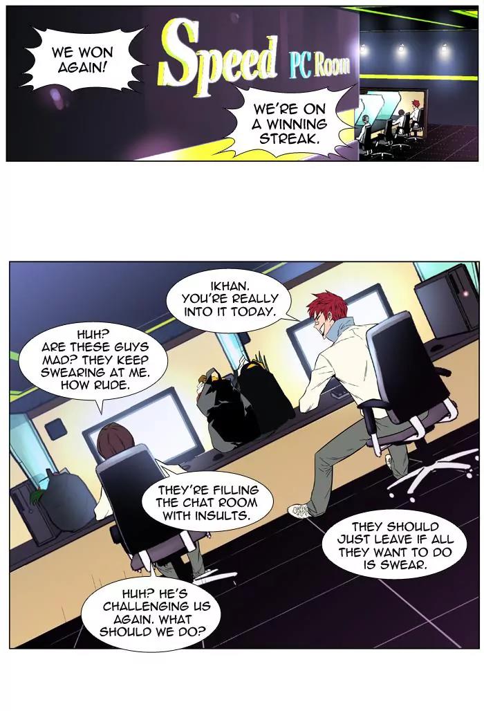 Noblesse Chapter 405 page 7 - Chapter 405: Ep.404