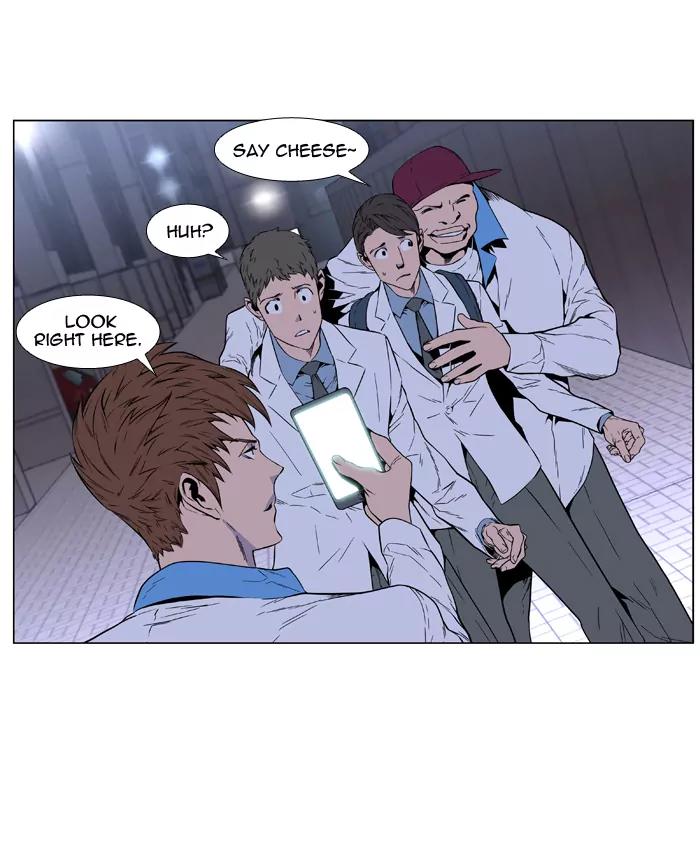 Noblesse Chapter 406 page 11 - Chapter 406: Ep.405