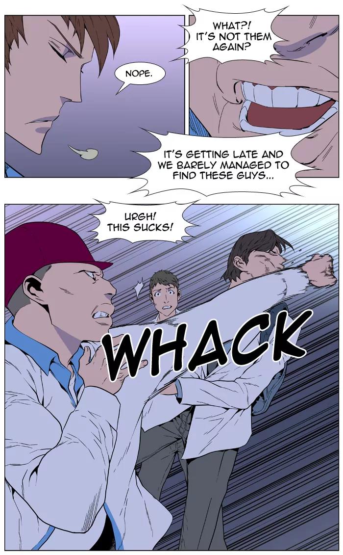 Noblesse Chapter 406 page 13 - Chapter 406: Ep.405