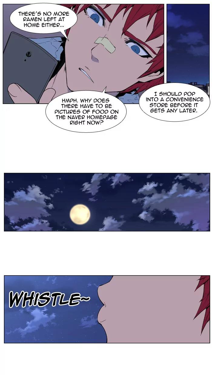 Noblesse Chapter 406 page 17 - Chapter 406: Ep.405