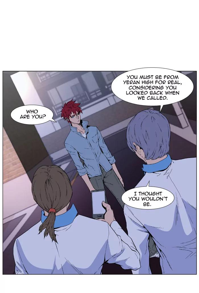 Noblesse Chapter 406 page 19 - Chapter 406: Ep.405