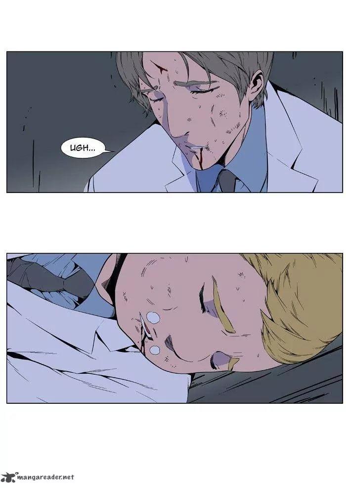 Noblesse Chapter 406 page 2 - Chapter 406: Ep.405