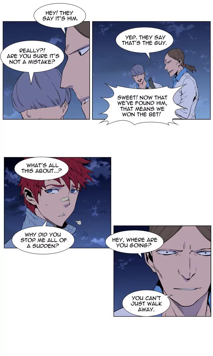 Noblesse Chapter 406 page 20 - Chapter 406: Ep.405