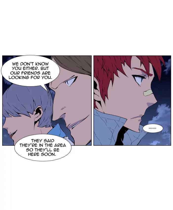 Noblesse Chapter 406 page 22 - Chapter 406: Ep.405